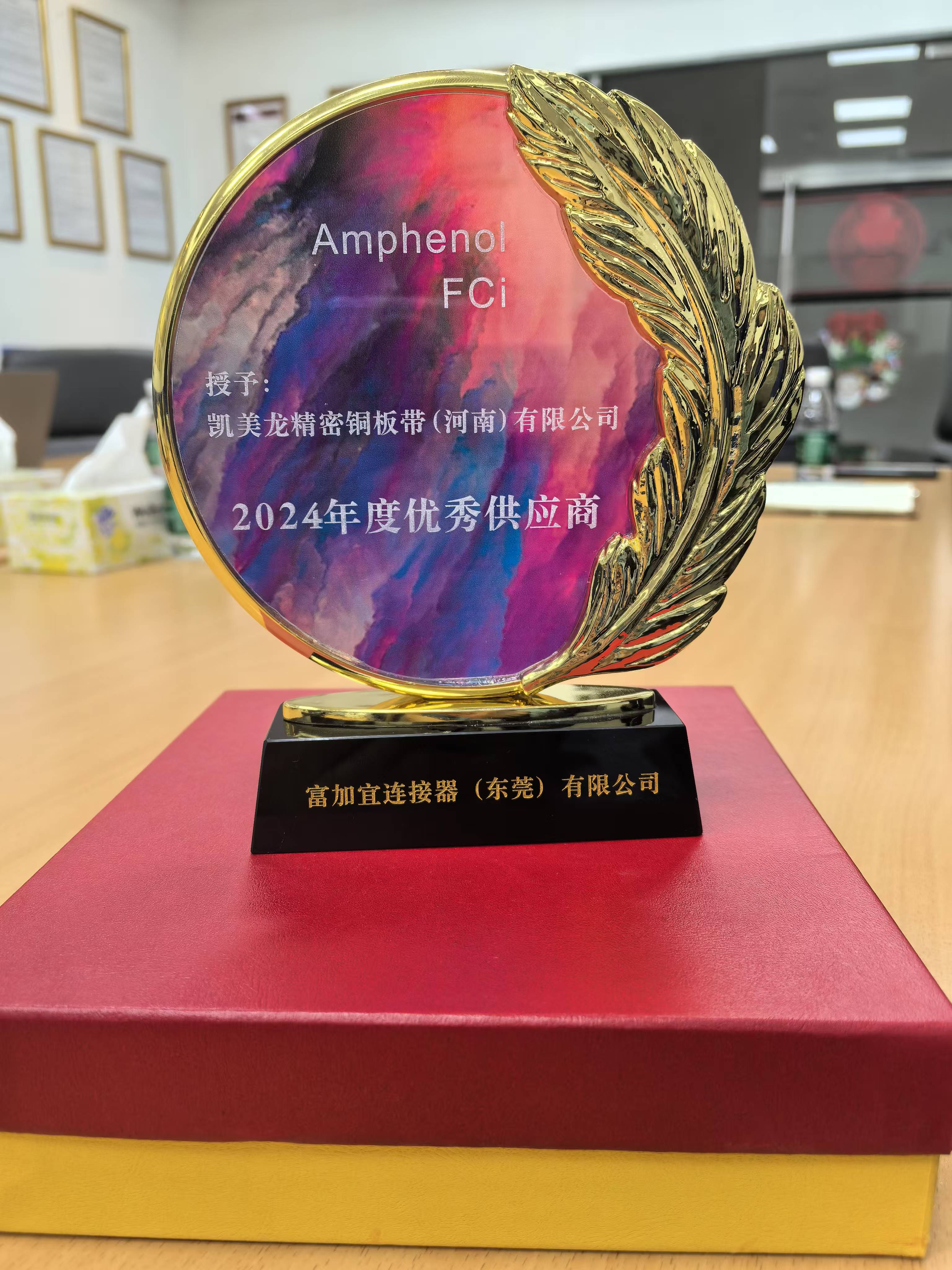 微信图片_20250110122042.jpg