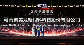 KMD Wins TE Supplier Award for the Seventh Consecutive Year | A Continuation of Stability and Long-Termism
