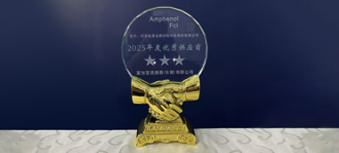 Commitment to Excellence: KMD Honored as Amphenol’s "Outstanding Supplier" for Three Consecutive Years